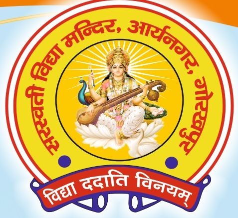 Saraswati Vidya Mandir crest
